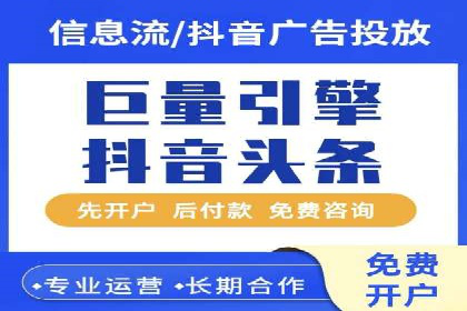 行业专家解析SEM托管代运营的成功要素