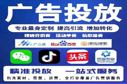 百度推广托管案例，展示精准定位营销的魅力